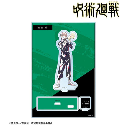『呪術廻戦』狗巻 棘 Ani-Art 第3弾 パーツ付きBIGアクリルスタンド【202510再販】